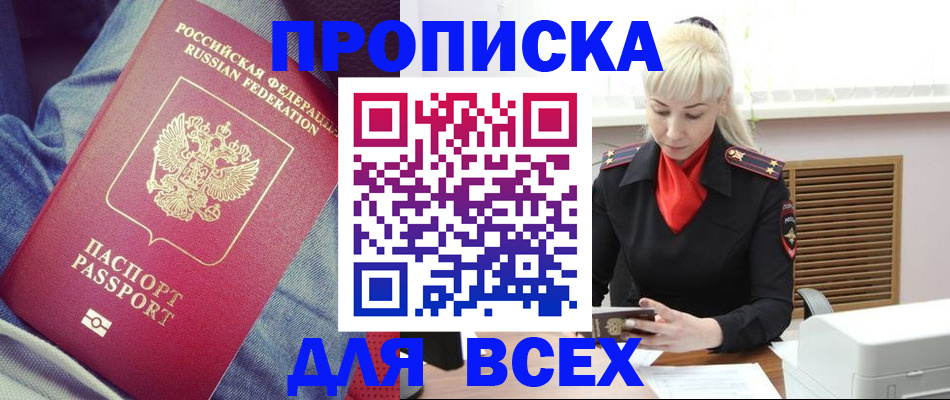 форма 3 в Инте